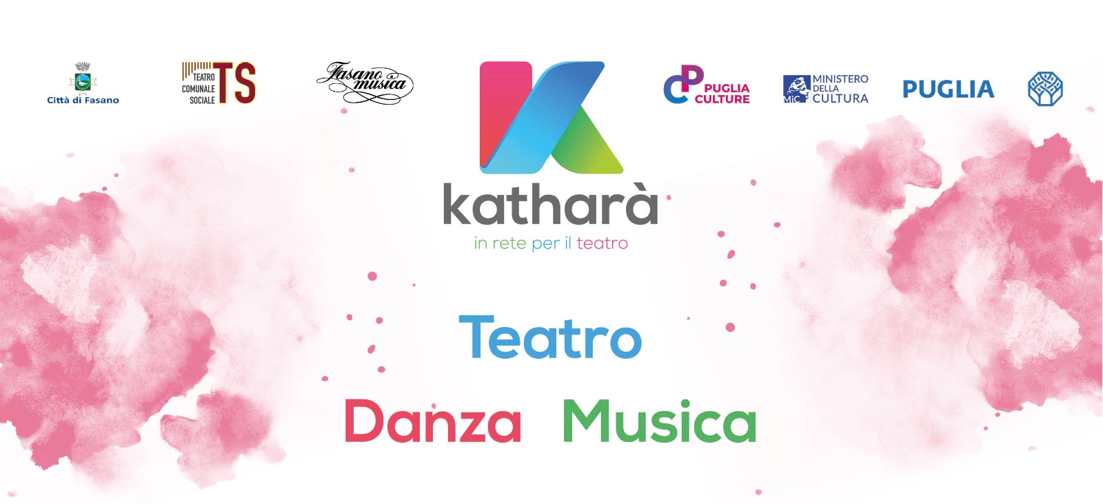 Stagione artistica 2025/2026